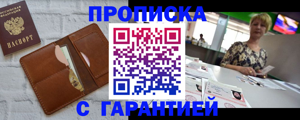 регистрация для дет. сада в Покрове