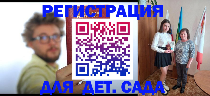 временная регистрация в квартире в Покрове